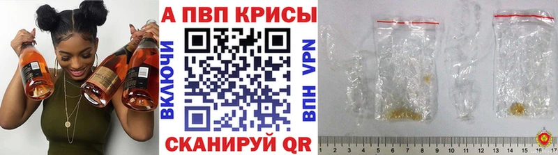 Alpha PVP крисы CK  Купить закладки  Лыткарино 