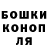 APVP кристаллы Ola Golobla