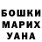 ГЕРОИН хмурый Sergei Kusakin