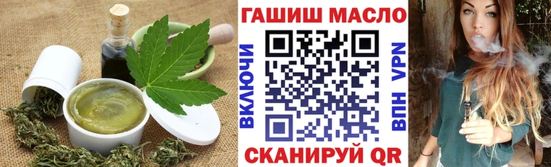 Печенье с ТГК конопля  Купить закладки  Лыткарино 