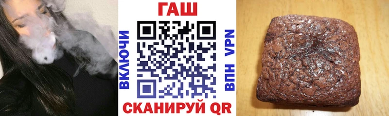 ГАШ индика сатива  Купить закладки  Лыткарино 