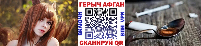 Купить закладки  Лыткарино  ГЕРОИН герыч 