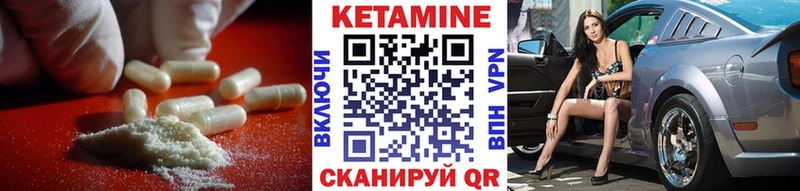 Купить закладки  Лыткарино  КЕТАМИН ketamine 