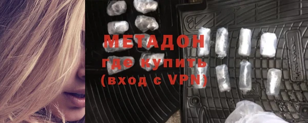 спайс Заволжск