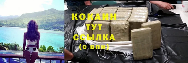 COCAINE Заволжье