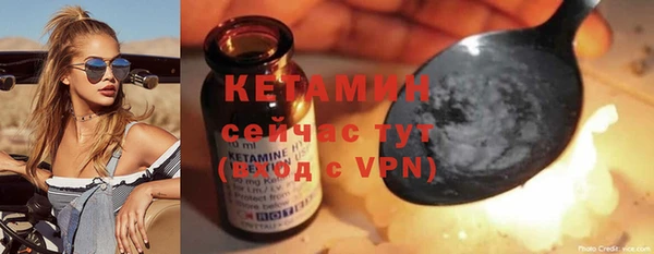 спайс Заволжск