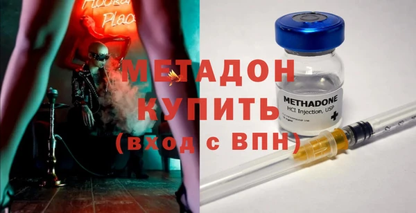 каннабис Дмитровск