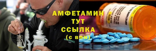 скорость Дмитров