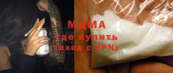 бутират Заводоуковск