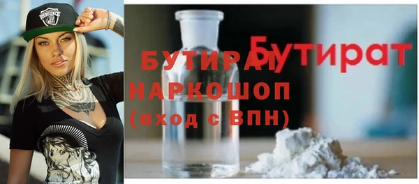 спайс Заволжск