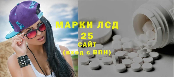 спайс Заволжск