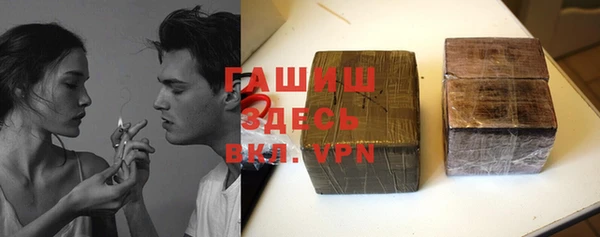 бутират Заводоуковск