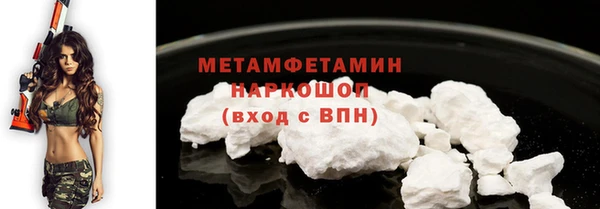 скорость Дмитров