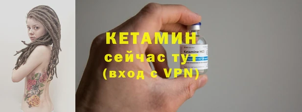 бутират Заводоуковск