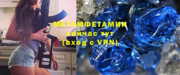 бутират Заводоуковск