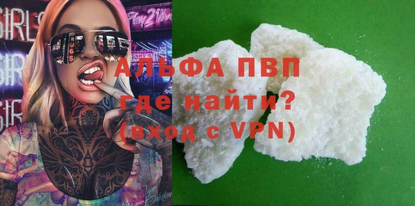 спайс Заволжск