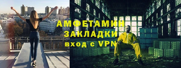 COCAINE Заволжье