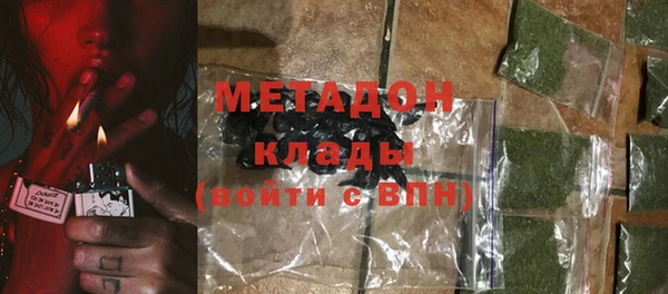 метадон Дмитриев