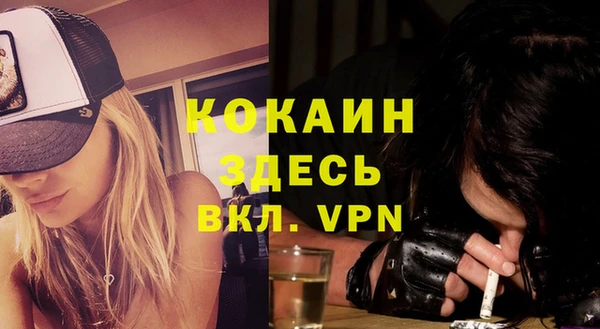 спайс Заволжск