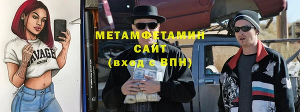скорость Дмитров