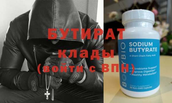 спайс Заволжск