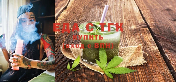 бутират Заводоуковск