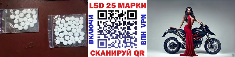 LSD-25 экстази ecstasy  Купить закладки  Лыткарино 