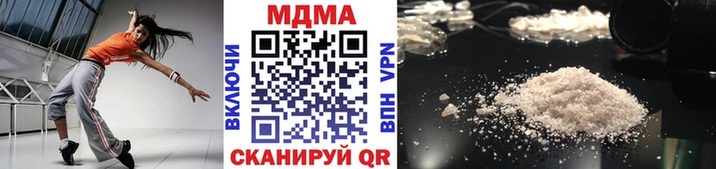 Купить  Лыткарино  MDMA VHQ 