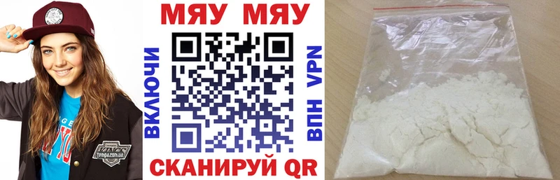 Мефедрон VHQ  Купить где  Лыткарино 