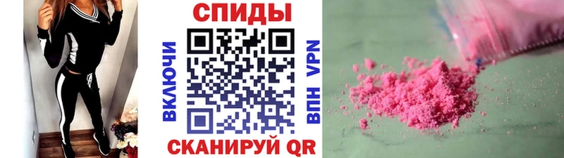 Купить закладки  Лыткарино  Метамфетамин пудра 