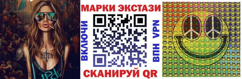 Марки NBOMe 1,8мг  Купить  Лыткарино 